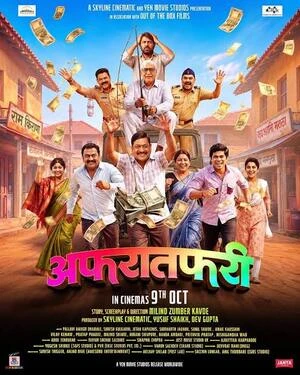 AfraTafri 2026 Marathi Audio HQ HDTC 720p - 480p - 1080p