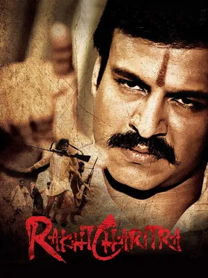 Rakht Charitra 2010 Hindi Dual Audio WEB-DL 720p - 480p - 1080p